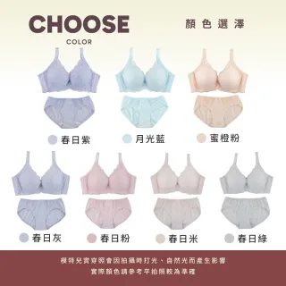 【玉如阿姨】半糖主義內衣。清新甜感集中托高 台灣製※0792春日粉 (A.B.C罩 軟鋼圈 集中 托高)