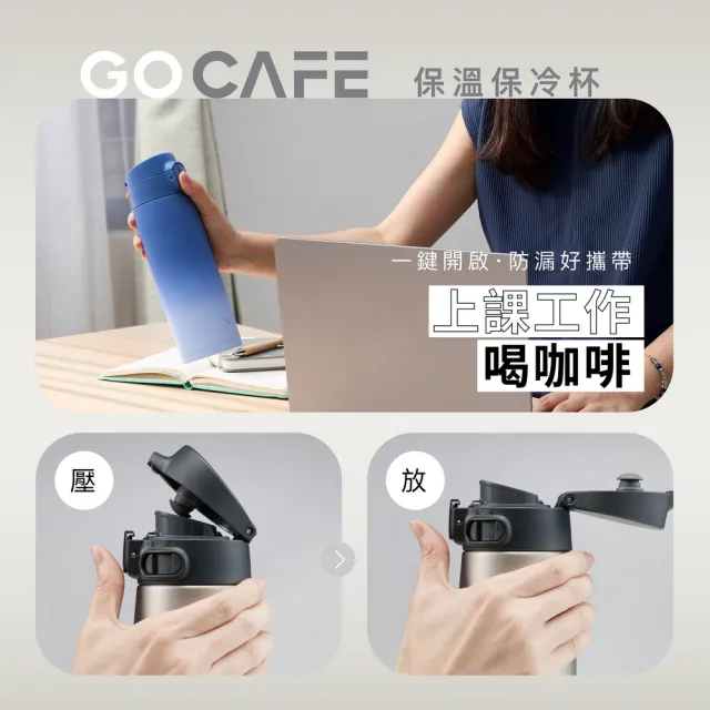 【ZOJIRUSHI 象印】彈蓋漸層不銹鋼真空保溫保冷杯-720ml (SM-VH72 保溫瓶/保冰/環保杯)
