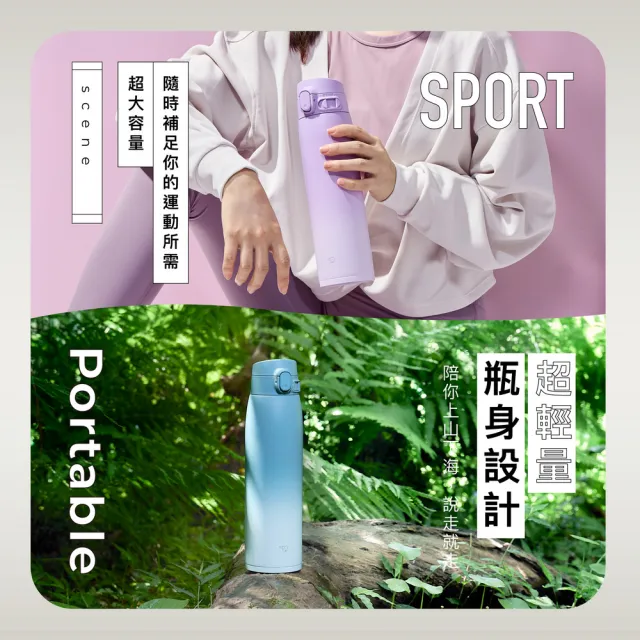 【ZOJIRUSHI 象印】彈蓋漸層不銹鋼真空保溫保冷杯-720ml (SM-VH72 保溫瓶/保冰/環保杯)