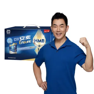 【亞培】安素香草減甜即飲14入 HMB升級配方 237ml x 14入(成人營養品、補充體力、三重優蛋白、任賢齊代言)