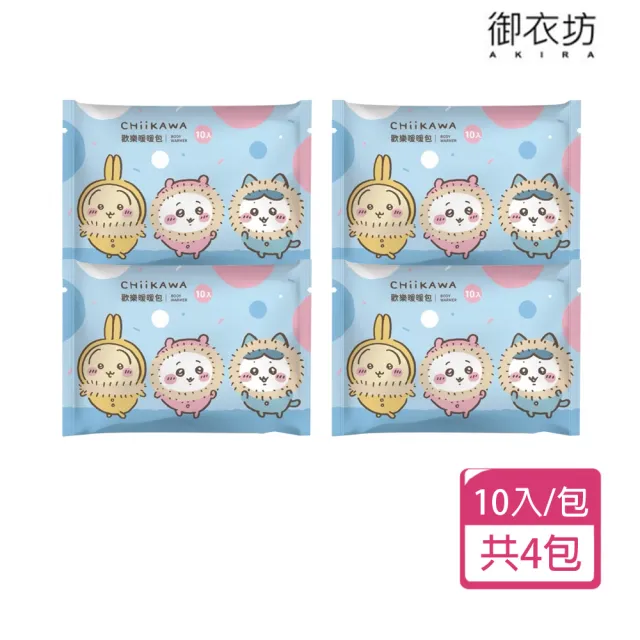 【2026】握式暖暖包推薦ptt》10款高評價人氣品牌排行榜 | BALIMAN情報局