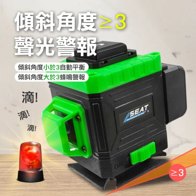 激光水平儀 打線器 綠光八線 裝潢必備 雷射測繪儀 綠光投線儀 垂直線 強光雷射儀 B-CLLGS-8C
