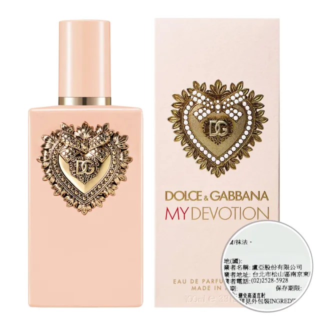 【D&G】DOLCE & GABBANA 摯愛之名 馥郁女性淡香精 100ml (專櫃公司貨)