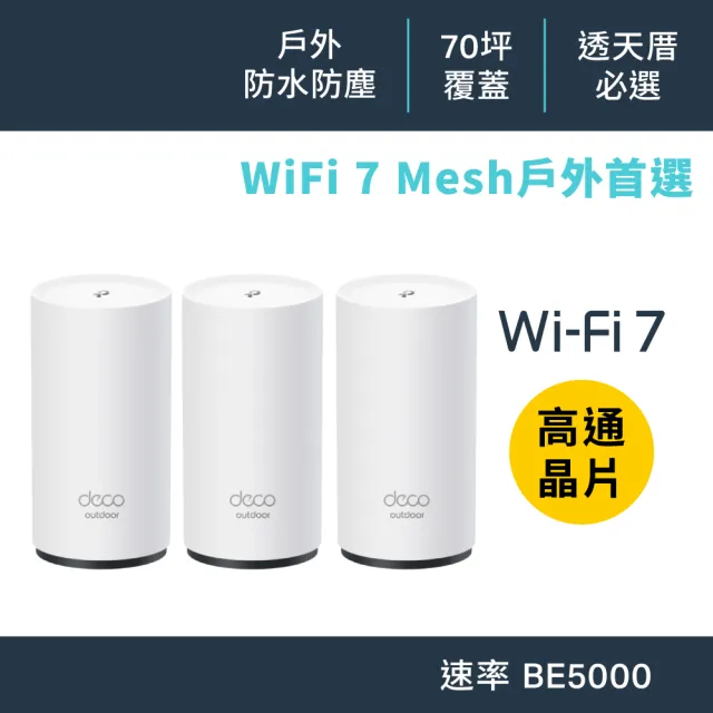 【2026】無線分享器推薦｜10款高評價人氣品牌排行榜 | 好吃美食的八里人