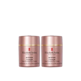 【伊麗莎白雅頓】官方直營 玫瑰金緊緻明盼A醇眼霜組(網路獨家買一送一)