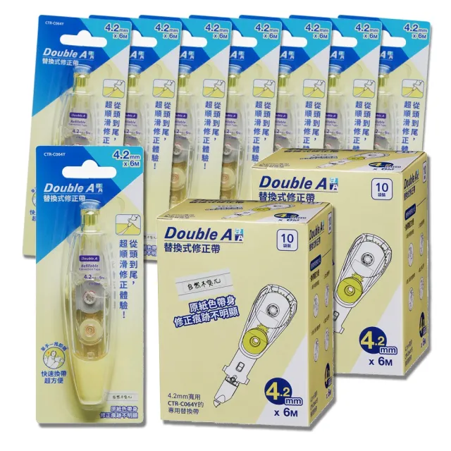 【2026】修正帶推薦ptt》10款高評價人氣品牌排行榜 | 好吃美食的八里人