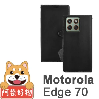 【阿柴好物】Motorola Edge 70 精裝撞色仿小牛皮前扣磁吸皮套