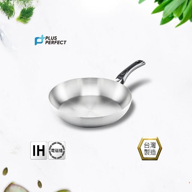 【PERFECT 理想】金緻316七層平底鍋 28cm單把無蓋 台灣製造