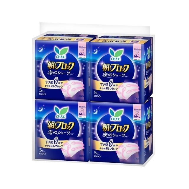 【Laurier 蕾妮亞】20片組 超吸收夜用褲型衛生棉(共20片)