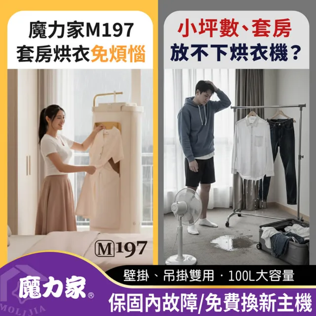| BALIMAN情報局 【2026】烘被機推薦|10款高評價人氣品牌排行榜 | BALIMAN情報局