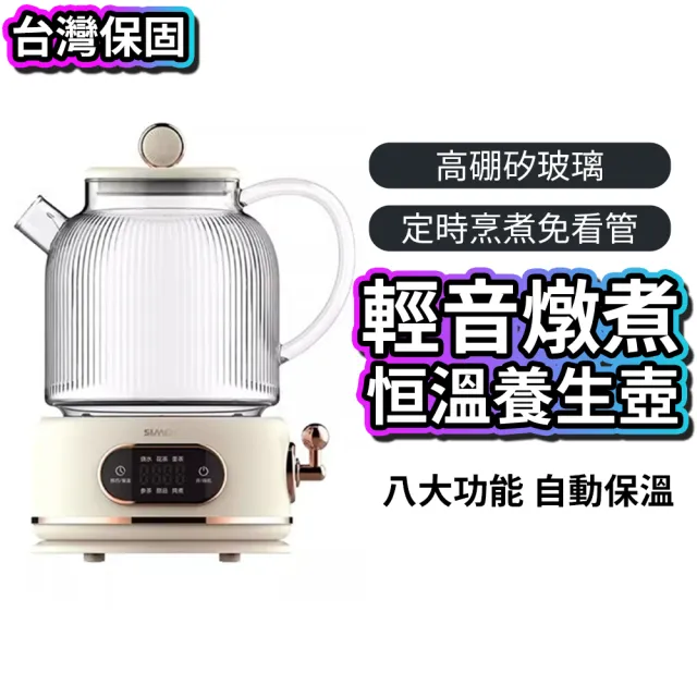 【2026】玻璃快煮壺推薦ptt》10款高評價人氣品牌排行榜 | BALIMAN情報局