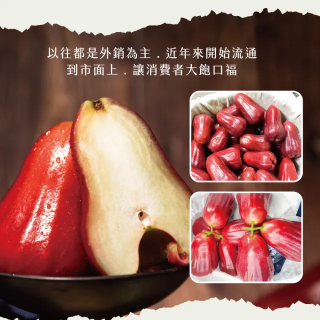 【初品果】高雄六龜蜜風鈴蓮霧禮盒4斤16-22粒x1盒(每顆約100g-140g/送禮/禮盒/水果禮盒)