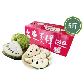 【初品果】買一送一3/2陸續出貨台東知本鳳梨釋迦禮盒5斤3-7顆x2盒(水果禮盒/含箱重)