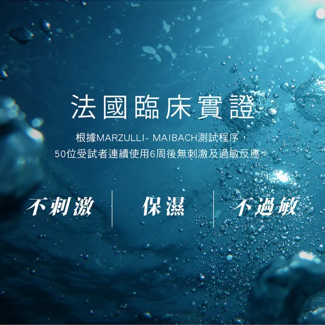 【WeOrganic 唯有機】法國森朵恩泉-舒活泉水噴霧(300mL)