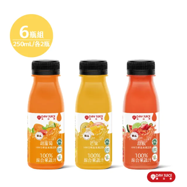 【Day Juice 果日飲】冷壓蔬果纖活飲-春夏三色拿鐵6瓶組-(1/6/9號各2瓶-共6瓶)