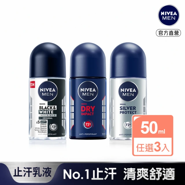 止汗