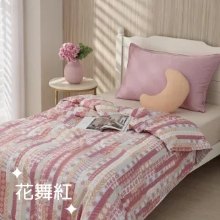 【EASY LIFE】十月羽絨被-單人(可以蓋一整年的好被子/棉被/冬被)