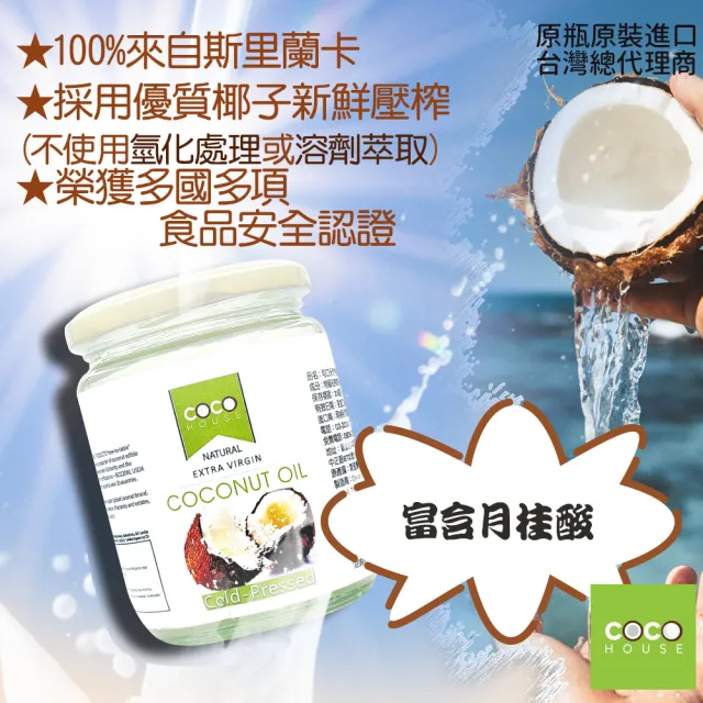 【2026】椰子油推薦｜10款高評價人氣品牌排行榜 | BALIMAN情報局