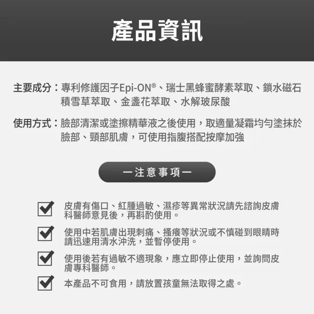 【FJ 豐傑生醫】超導蜂蜜出水霜-50ml/瓶(修護不適肌膚)