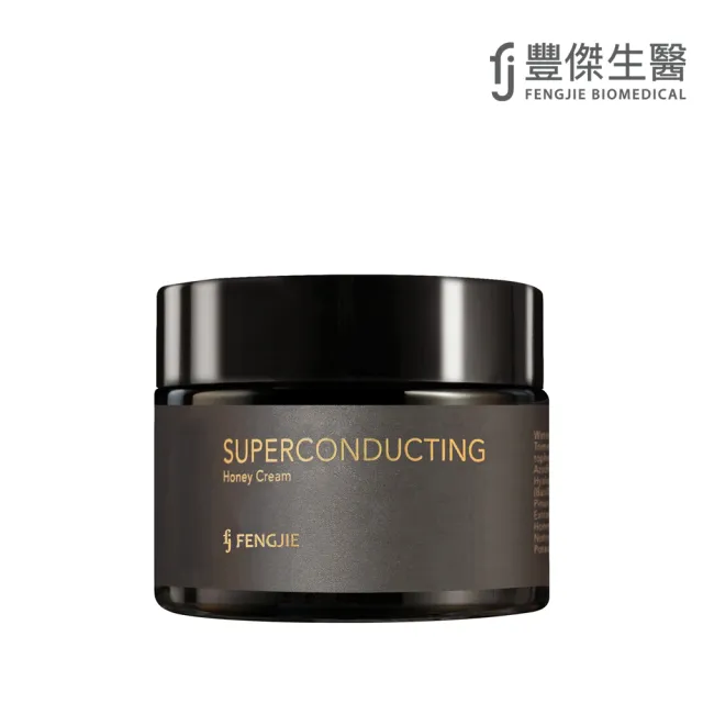 【FJ 豐傑生醫】超導蜂蜜出水霜-50ml/瓶(修護不適肌膚)