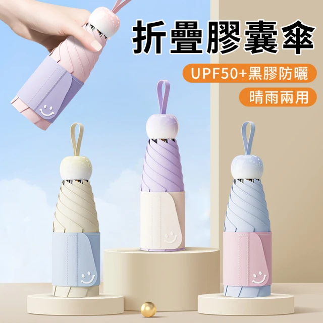 防風雨傘