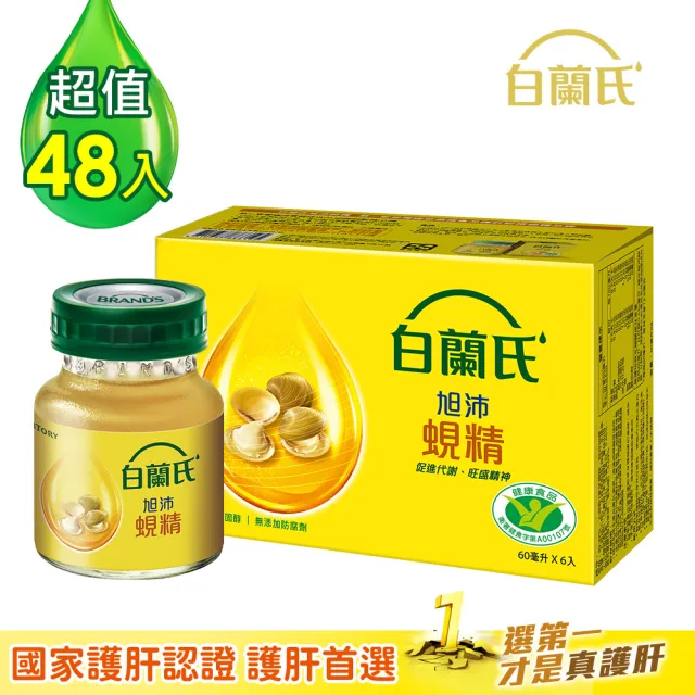 【2026】蜆精推薦｜10款高評價人氣品牌排行榜 | 好吃美食的八里人