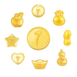 【Just Gold 鎮金店】9999黃金小金豆 1g 任選(網路限定)