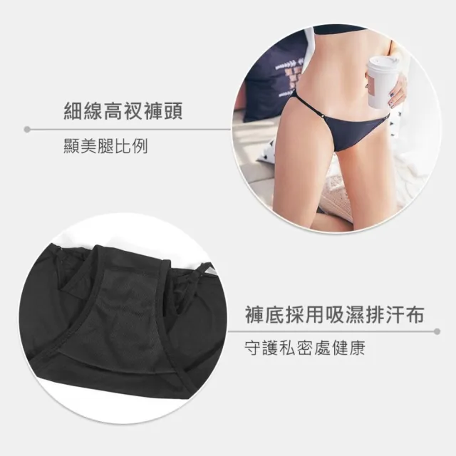 【myBRA】無可比擬 Tactel®透氣排汗低腰內褲（共七色）