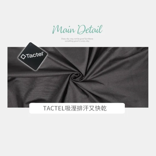 【myBRA】無可比擬 Tactel®透氣排汗低腰內褲（共七色）