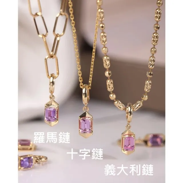 【海斯珠寶】彩虹之雨系列 18K金 彩色藍寶石 萬能吊墜 櫻花粉/黃金色 多巴胺能量色彩學 幾何切割鑲嵌設計