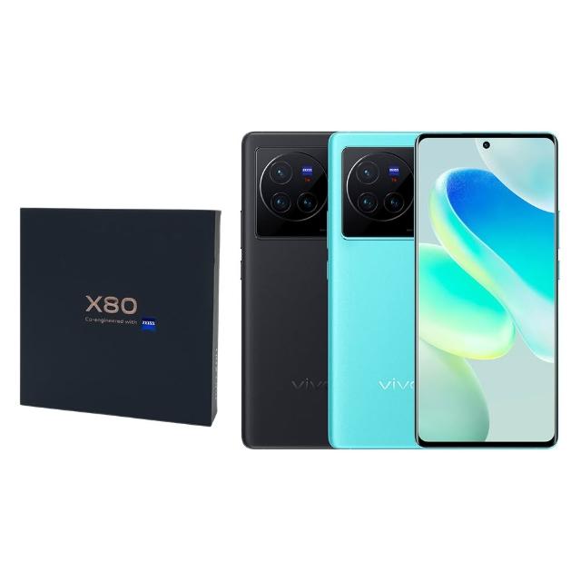 【vivo】A級福利品 X80 6.78吋(12G/256G)