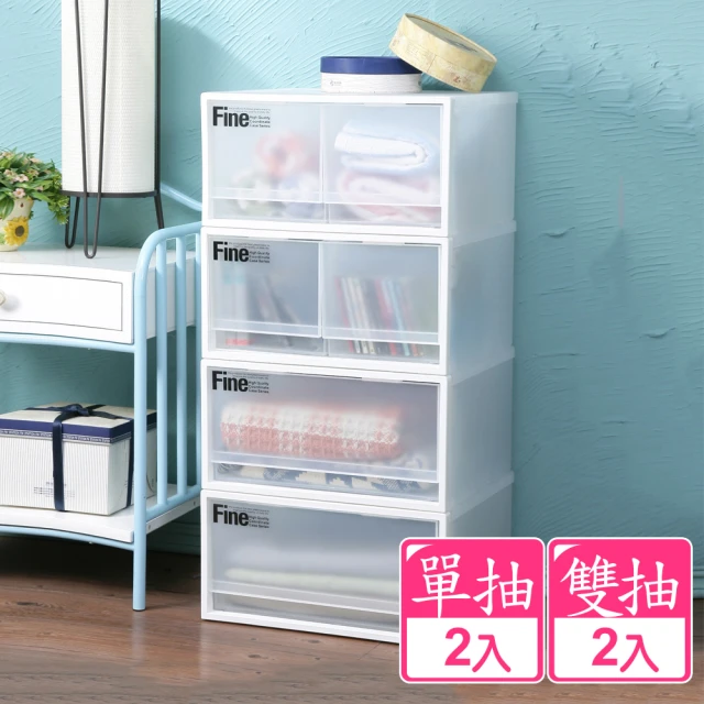 抽屜收納