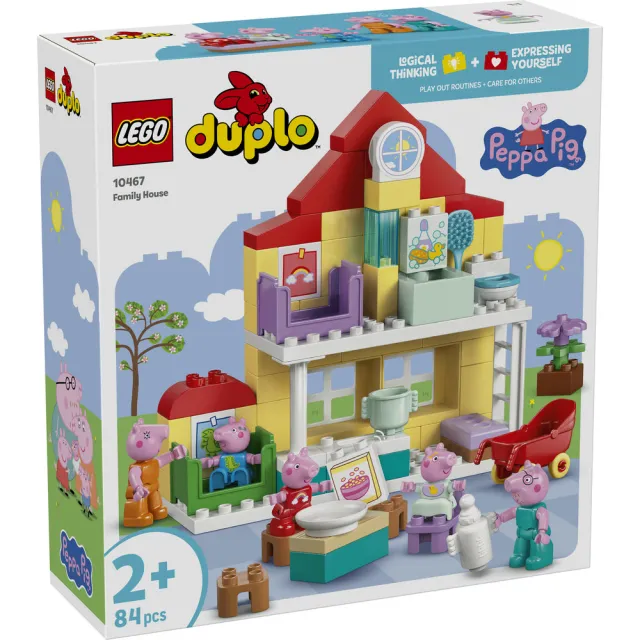 【LEGO 樂高】得寶系列 10467 家庭住宅(佩佩豬 學習遊戲 幼兒玩具 積木)