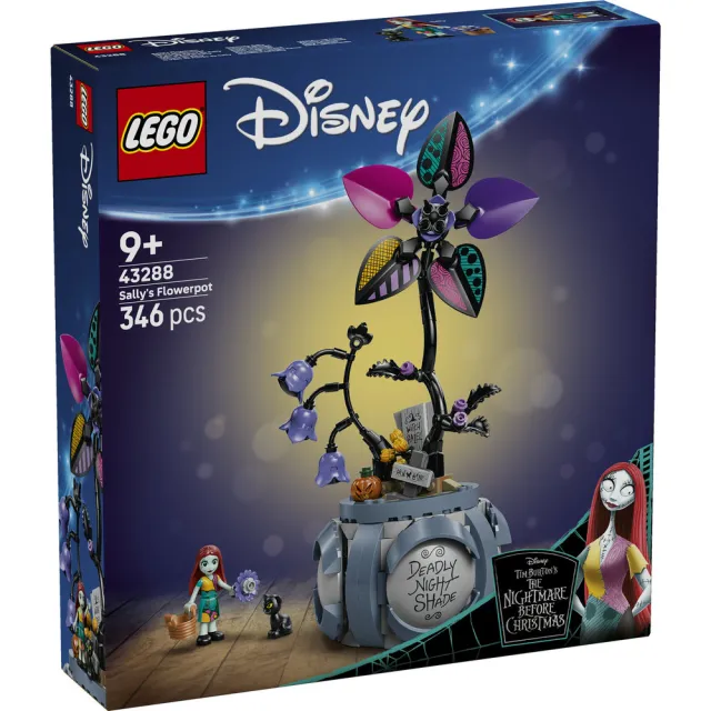 【LEGO 樂高】迪士尼系列 43288 莎莉的花盆(聖誕夜驚魂 迪士尼 禮物 積木)