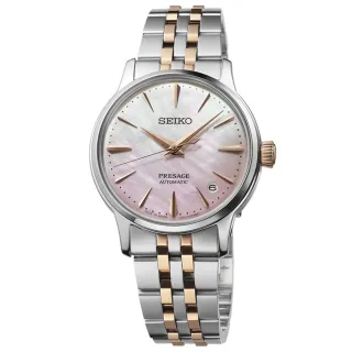 【SEIKO 精工】PRESAGE系列  春日 櫻花雞尾酒限量 機械腕錶34mm- 4R35-06X0P(SRPM06J1)