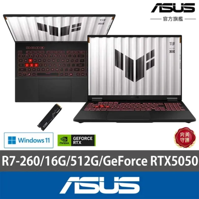 【ASUS】升級2TB組★16吋 R7 GeForce RTX 5050 電競筆電(FA608UH-0031A260H/R7-260/16G/512GB/W11)