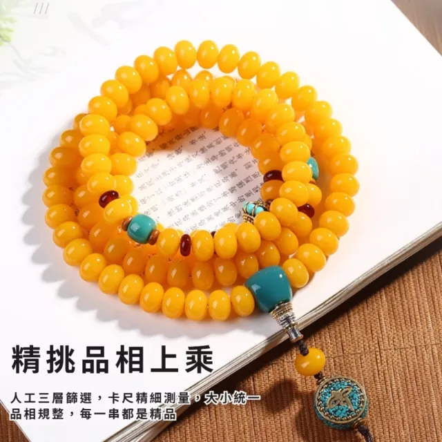 黄玉菩提根108顆手串(琺瑯 佛珠手鍊 手珠 念珠 飾品 手環 開運招財 避邪 平安 阿彌陀佛)