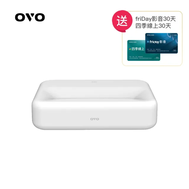 【OVO】FHD雙TV系統超短焦雷射電視mini(SS1)