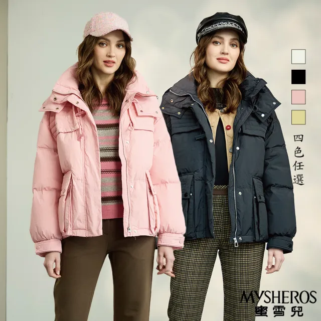 【MYSHEROS 蜜雪兒】網路獨家商品 精緻質感羽絨外套(三款任選)