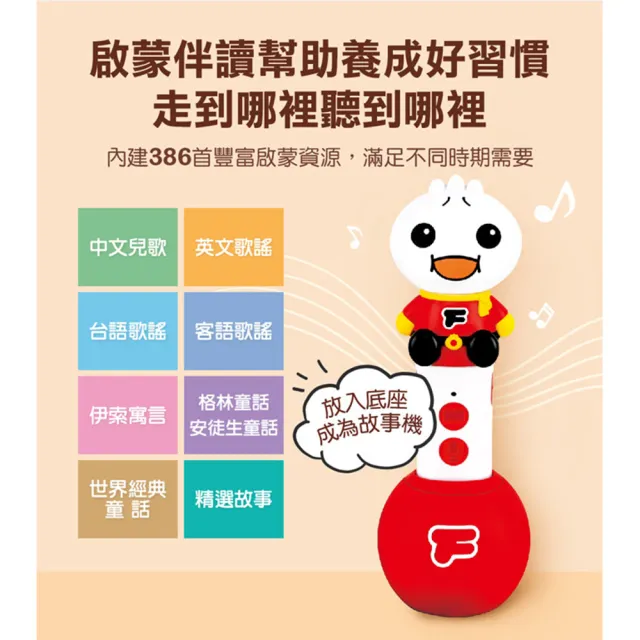 【風車圖書】多重點讀筆(單筆-FOOD超人)