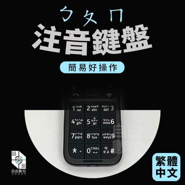 【NOKIA】2660 Flip 全配 4G 老人機 2.8吋 大螢幕大音量大按鍵 VoLTE(摺疊機 聯強公司貨 按鍵手機 雙卡機)