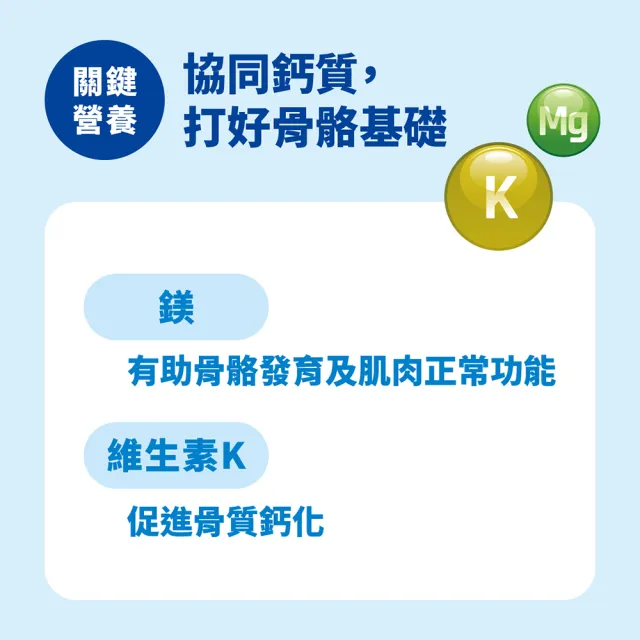 【桂格完膳】完膳營養素-高鈣配方237mlx24入(3種蛋白質 有助肌肉生長 低糖更好喝)