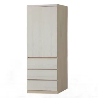 【文創集】盧克2.5尺二門三抽衣櫃