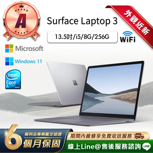 【Microsoft 微軟】A級福利品 13.5吋 輕薄觸控筆電(Laptop 3/i5-1035G7/8G/256GB/W11)