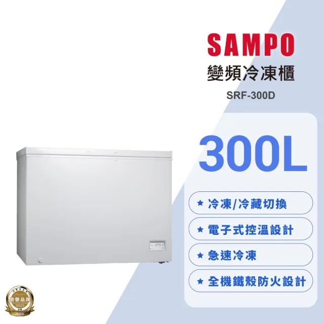 【2026】聲寶冷凍櫃推薦ptt》10款高評價人氣品牌排行榜 | BALIMAN情報局