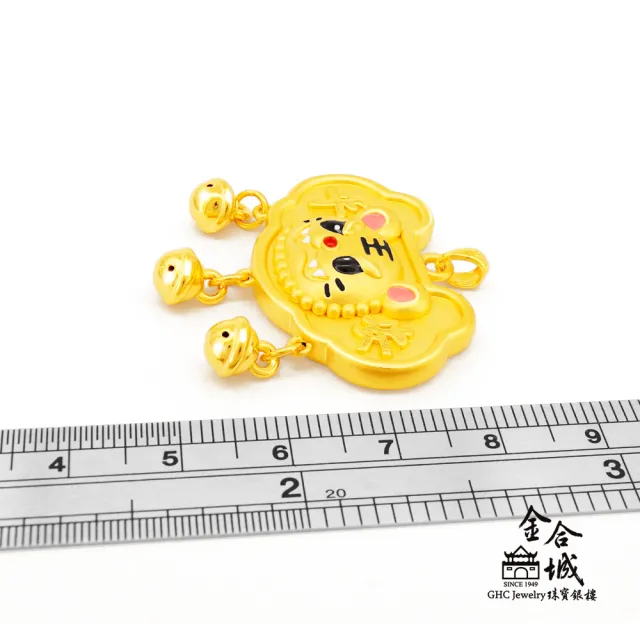 【金合城】虎爺黃金平安鎖 MNP0040(金重約1.57錢)