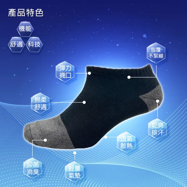 【BVD】10雙組-石墨烯乾爽氣墊男船襪(B558除臭襪 襪子 踝襪  運動襪 毛巾襪)