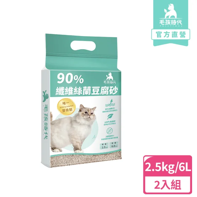 【毛孩時代】90%纖維絲蘭豆腐砂1.5mm*6L*2袋(貓砂/豆腐砂/保健貓砂)