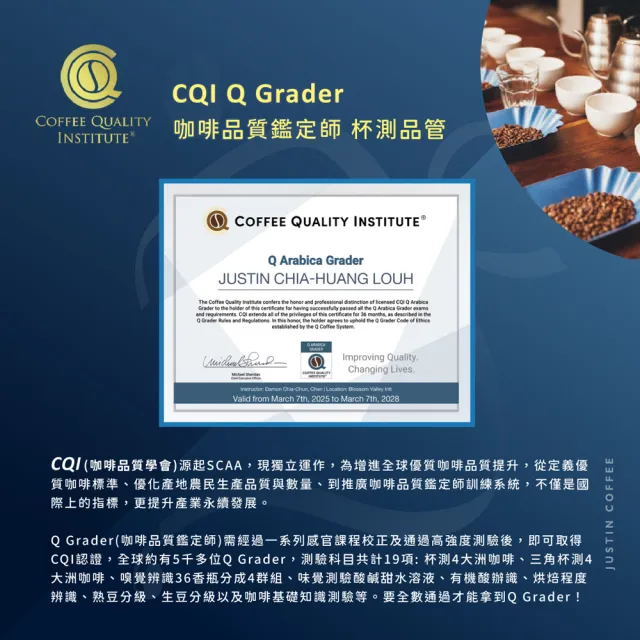 【JC咖啡】義式濃縮烘焙-焦糖黑巧克力配方咖啡豆x1包│中深焙(一磅460g/包;阿拉比卡豆;專為義式/拿鐵調配)