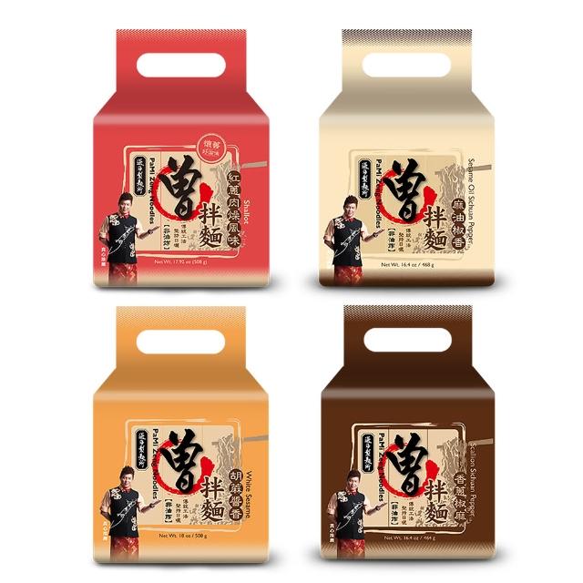 【曾拌麵】香蔥椒麻/麻油椒香/胡麻醬香/紅蔥肉燥風味(4包/袋)